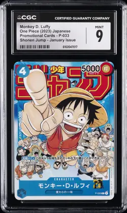2023 ONE PIECE JPN #P-033 MONKEY D. LUFFY CGC 9 - Image 1