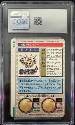 1996 BANDAI CARDDASS POKEMON - PART 2 RED CARD, PRISM HOLO #145 ZAPDOS CGC 8.5 - Image 2