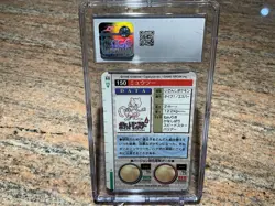 Mewtwo Bandai Carddass 1996 Pokemon Part 2-150 Red Card Prism Holo CGC 8 - Image 2
