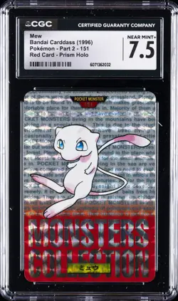 1996 BANDAI CARDDASS POKEMON - PART 2 RED CARD PRISM HOLO #151 MEW CGC 7.5 - Image 1