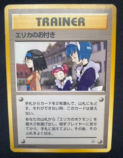 Erika's Maids #109/132 Gym Heroes Japanese Pokemon Card (LP/MP) - Image 1