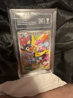 Iono's Wattrel 232/Sv-p AR Battle Partners Pokemon TCG JPN Promo Holo Card Psa 9 - Image 1