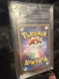 Iono's Wattrel 232/Sv-p AR Battle Partners Pokemon TCG JPN Promo Holo Card Psa 9 - Image 2