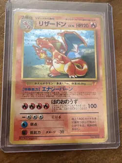 Charizard 1997 Carddass Pocket Monsters No. 006 CTSM Pokemon Card - Image 1