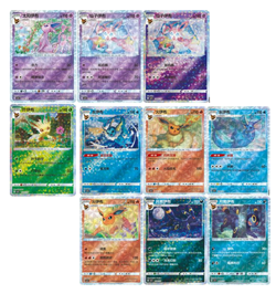 Pokemon Eeveelutions VMAX Lot (+60 Cards) - Image 4