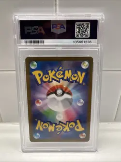 Umbreon - 067/SV-P 067/SV-P Sv-P Promotional Cards Holo (Japanese) - Image 2