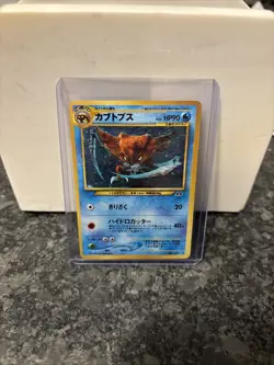 Kabutops Pokemon Card Japanese No.141 Neo Discovery Vintage Holo - Image 1