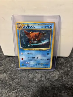 Kabutops Pokemon Card Japanese No.141 Neo Discovery Vintage Holo - Image 3