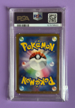 Charizard EX SAR 349/190 sv4a Shiny Treasure EX PSA 10 GEM Japanese Pokemon Card - Image 2