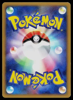 Pokemon Card - Bruno's Technical Machine 01 VS 123/141 Uncommon 1st Edition - Image 2