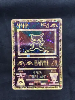 Pokemon Cards: Wizards Black Star Promo: Ancient Mew - Image 1