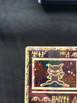 Pokemon Cards: Wizards Black Star Promo: Ancient Mew - Image 2