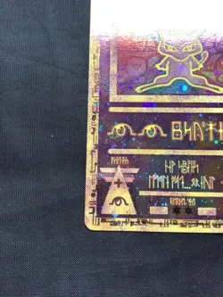 Pokemon Cards: Wizards Black Star Promo: Ancient Mew - Image 5