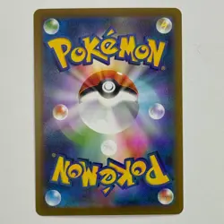 Bulbasaur 064/063 NM Mega Brave Japanese Pokemon Card TCG - Image 2