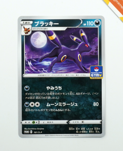 Pokemon Umbreon #161/S-P Card Gym Promo Japanese Non Holo - Image 1