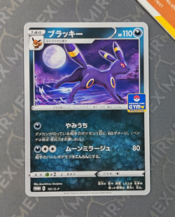 Pokemon Umbreon #161/S-P Card Gym Promo Japanese Non Holo - Image 2