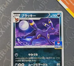 Pokemon Umbreon #161/S-P Card Gym Promo Japanese Non Holo - Image 3