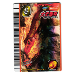 FIRE BOMB SUPER MOVE 2007 1ST EDITION JAPANESE DINOSAUR KING ARCADE CARD - Image 1