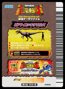VENOM FANG 6TH EDITION DINOSAUR KING ARCADE CARD - Image 2
