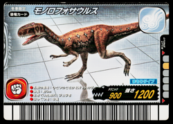 MONOLOPHOSAURUS 2006 WINTER EDITION DINOSAUR KING ARCADE CARD - Image 1