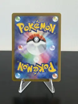 Cycling Road (Master Ball Pattern) 165/165 Sv2a: Pokemon Card 151 Reverse Holo - Image 2