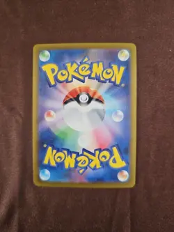 Hydreigon ex SAR 171/086 White Flare sv11W Pokemon Card Japanese [Near Mint] - Image 2