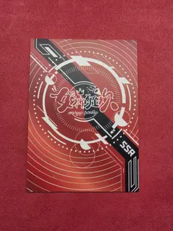 Goddess Story Goddess Carnival Anime Waifu Doujin SSR Card Tiger Zodiac - Image 2