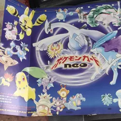 Pokemon Card Japanese Neo Genesis Premium File 1 Folder BINDER ONLY - NO CARDS - Image 4