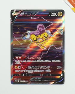 Pokemon Raikou V 218/172 S12a VSTAR Universe Japanese Full Art - Image 1