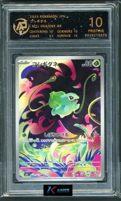 Pokemon RPA 10 Bulbasaur #064/063 M1L AR 2025 Japanese - Image 1