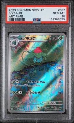 2023 Pokemon Japanese SV2a AR Ivysaur #167/165 GEM MINT PSA 10 - Image 1