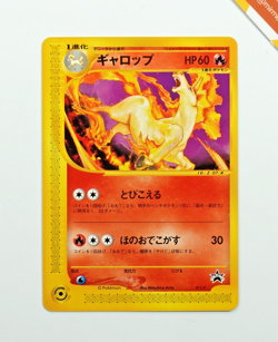 Pokemon Rapidash #011/P CoroCoro Comic Promo Japanese Non Holo - Image 1