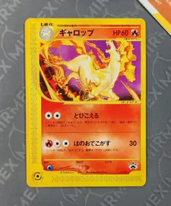 Pokemon Rapidash #011/P CoroCoro Comic Promo Japanese Non Holo - Image 2