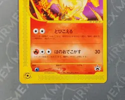 Pokemon Rapidash #011/P CoroCoro Comic Promo Japanese Non Holo - Image 3