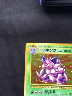 Pokemon Cards: Japanese Base Set Rare Holo: Nidoking 34 - Image 3