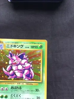 Pokemon Cards: Japanese Base Set Rare Holo: Nidoking 34 - Image 4