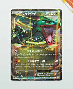 Pokemon Rayquaza Ex 037/050 BW5 1st Edition Dragon Blade Japanese Holo - Image 1