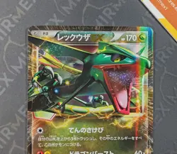 Pokemon Rayquaza Ex 037/050 BW5 1st Edition Dragon Blade Japanese Holo - Image 3