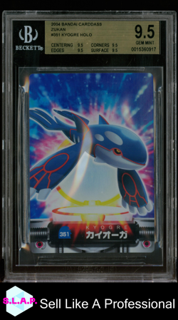 KYOGRE HOLO 2004 POKEMON BANDAI CARDDASS ZUKAN 351 BGS 9.5 - Image 1