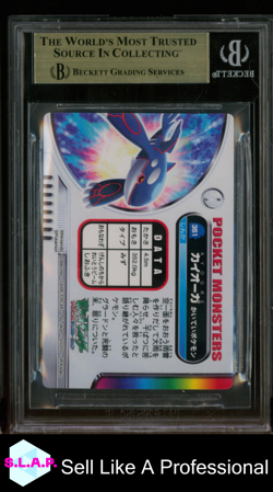 KYOGRE HOLO 2004 POKEMON BANDAI CARDDASS ZUKAN 351 BGS 9.5 - Image 2