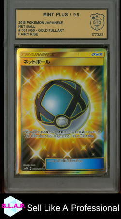 NET BALL POKEMON 061/050 2018 FAIRY WISE GOLD FULLART JAPANESE GSG 9.5 - Image 1