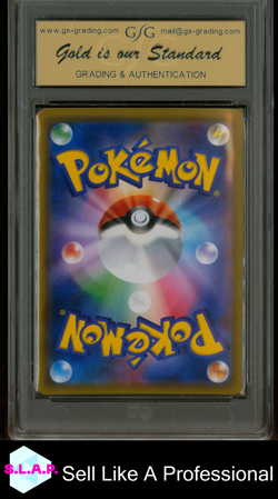 NET BALL POKEMON 061/050 2018 FAIRY WISE GOLD FULLART JAPANESE GSG 9.5 - Image 2