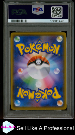ROWLET MUNCH: A RETROSPECTIVE POKEMON JAPANESE SM PROMO 2018 290 PSA 10 - Image 2