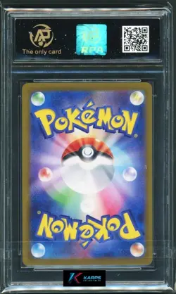 Pokemon RPA 10 Lugia VSTAR #080/098 S12 RRR 2022 Japanese - Image 2