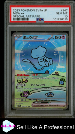 MEW EX SPECI4L ART RARE POKEMON JAPANESE SV4A-SHINY TREASURE EX 2023 347 PSA 10 - Image 1