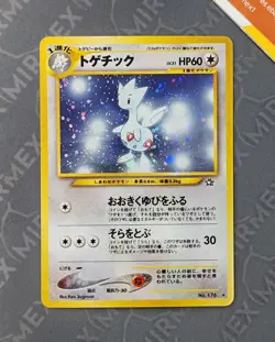 Pokemon Togetic #176 Neo Genesis Japanese Holo - Image 2