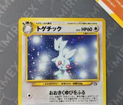 Pokemon Togetic #176 Neo Genesis Japanese Holo - Image 3