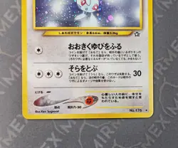 Pokemon Togetic #176 Neo Genesis Japanese Holo - Image 4
