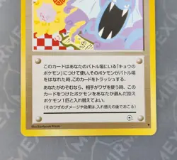 Pokemon Trainer Koga's Ninja Trick Gym Challenge Japanese Non Holo - Image 4