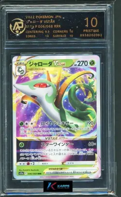 Pokemon RPA 10 Serperior VSTAR #006/068 S11a RRR 2022 Japanese - Image 1